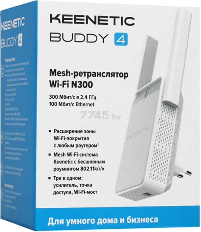 Бади 4. Keenetic buddy 5s KN-3410. Keenetic buddy 5 (KN-3310). Keenetic buddy 4 KN-3210. Wi-Fi усилитель сигнала (репитер) Keenetic buddy 5 (KN-3310), серый.