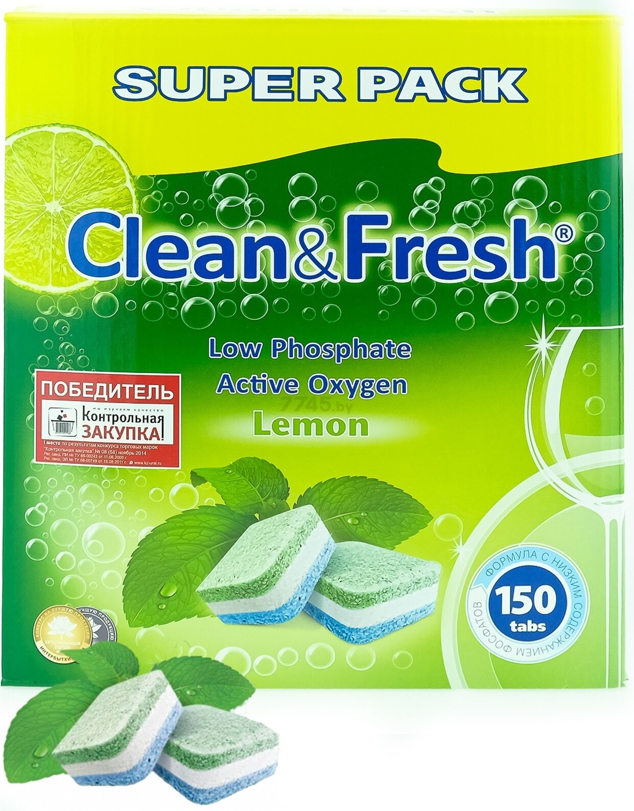 Таблетки для посудомоечных машин CLEAN&FRESH All in 1 очиститель купить в  Минске — цены в интернет-магазине 7745.by