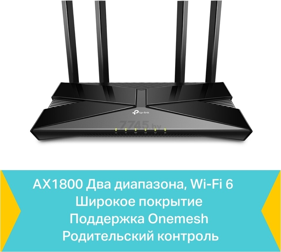 Tp link archer ax23 ax1800