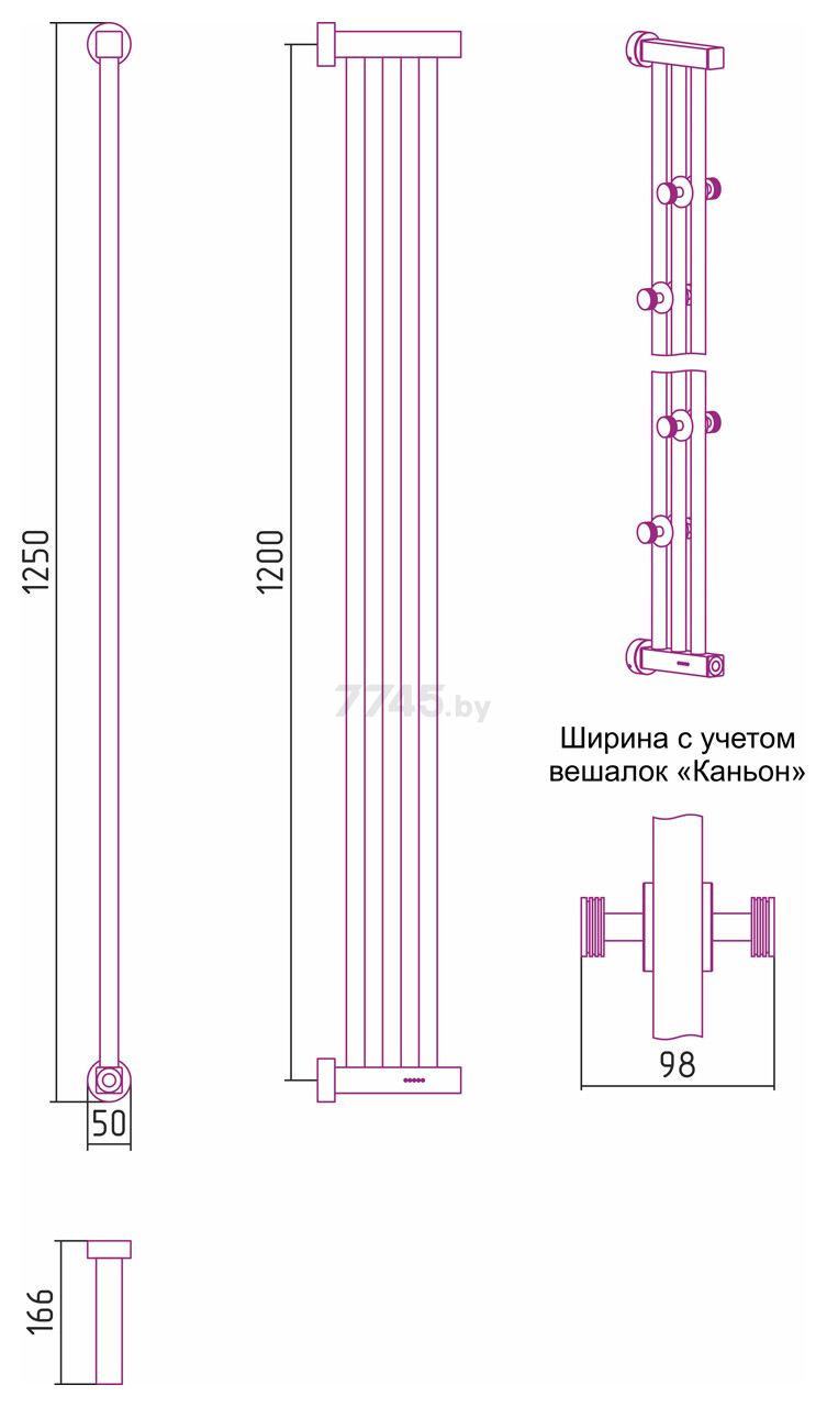 Полотенцесушитель электрический СУНЕРЖА Хорда 4.0 купить в Минске — цены в  интернет-магазине 7745.by