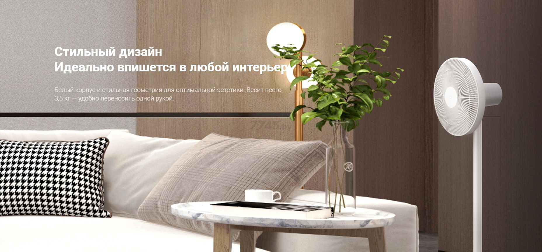 Xiaomi smart fan 2 lite. Вентилятор Xiaomi mi Smart standing Fan 2 bhr4828gl, Глобальная версия. Напольный обогреватель Xiaomi.