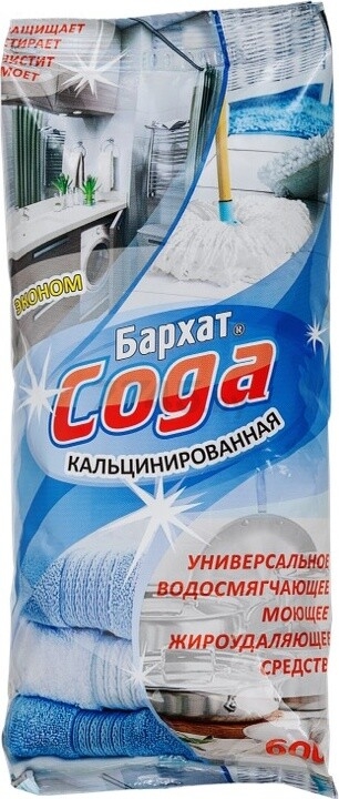 Сода кальцинированная БАРХАТ 0,6 кг (4607057635634) купить в Минске — цены в интернет-магазине 7745.by