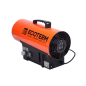 Пушка тепловая газовая ECOTERM GHD-15T - Фото 3