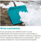 Лопата снеговая пластмассовая 500 мм GARDENA (03241-20) - Фото 4