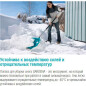 Лопата снеговая пластмассовая 500 мм GARDENA (03241-20) - Фото 5