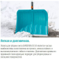 Лопата снеговая пластмассовая 400 мм GARDENA (03242-20) - Фото 2