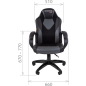 Кресло геймерское CHAIRMAN Game 17 черный/серый - Фото 6
