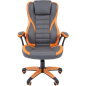 Кресло геймерское CHAIRMAN Game 22 серый/оранжевый (00-07023921) - Фото 2