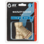 Фильтр косой латунный 1/2" AV ENGINEERING (AVE3680112)