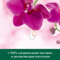 Мыло жидкое PALMOLIVE Натурэль Роскошная мягкость Черная орхидея 300 мл (8693495031080) - Фото 5