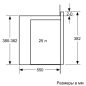 Печь микроволновая встраиваемая BOSCH BFL554MB0 - Фото 7