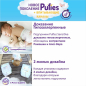 Подгузники PUFIES Sensitive 6 Extra Large от 13 кг 66 штук (3800024035609) - Фото 3