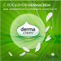 Прокладки гигиенические NATURELLA Ultra Camomile Night Quatro 28 штук (4015400624363) - Фото 4