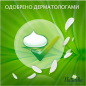 Прокладки гигиенические NATURELLA Ultra Camomile Night Quatro 28 штук (4015400624363) - Фото 9