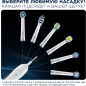 Зубная щетка электрическая ORAL-B Trizone 1000 D20 тип 3757 (4210201077992) - Фото 11
