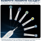 Зубная щетка электрическая ORAL-B Pro 2 2000 D501.513.2 тип 3766 (4210201134961) - Фото 11
