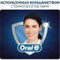 Набор подарочный ORAL-B Зубная щетка электрическая Pro 570 CrossAction D16.524U (4210201143284) - Фото 15