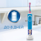 Зубная щетка электрическая детская ORAL-B D100.413.2K Frozen тип 3710 (4210201383208) - Фото 11