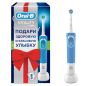 Набор подарочный ORAL-B Зубная щетка электрическая PRO Vitality D100.413.1 CrossAction Blue тип 3710 (4210201378907)