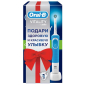 Набор подарочный ORAL-B Зубная щетка электрическая PRO Vitality D100.413.1 CrossAction Blue тип 3710 (4210201378907) - Фото 2