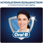 Насадки для электрической зубной щетки ORAL-B ProWhite EB18 2 штуки (4210201757757) - Фото 7