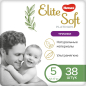 Подгузники-трусики HUGGIES Elite Soft Platinum Mega 5 Junior 12-17 кг 38 штук (5029053548838)
