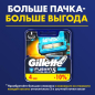 Кассеты сменные GILLETTE Fusion5 ProShield Chill 4 штуки (7702018412518) - Фото 12