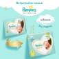 Подгузники PAMPERS Premium Care 1 Newborn 2-5 кг 102 штуки (8001841789750) - Фото 3