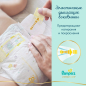 Подгузники PAMPERS Premium Care 1 Newborn 2-5 кг 102 штуки (8001841789750) - Фото 6