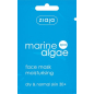 Маска ZIAJA Marine Algae 7 мл (16059)