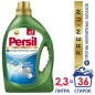 Гель для стирки PERSIL Premium Gel 2,34 л (9000101407228)