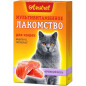 Витамины для кошек AMSTREL Норвежский лосось 90 штук (001254)