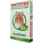 Биоошейник от блох для кошек ЧИСТОТЕЛ C505 (4607092073071)