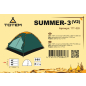 Палатка TOTEM Summer 3 (V2) - Фото 2