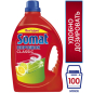 Порошок для посудомоечных машин SOMAT Classic Лимон и Лайм 3 кг (9000101407709)