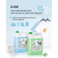 Пятновыводитель GRASS G-OXI Для цветных тканей с активным кислородом 5,3 кг (125538) - Фото 4
