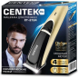 Машинка для стрижки CENTEK CT-2124 черный/золото - Фото 4