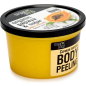 Пилинг для тела ORGANIC SHOP Body Peeling Сочная папайя 250 мл (4680007210211) - Фото 3