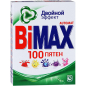 Стиральный порошок автомат BIMAX 100 пятен 0,4 кг (4604049012831)