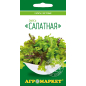 Семена салата листового Смесь салатная LEGUTKO 1 г (30505)