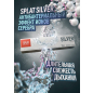 Зубная паста SPLAT Special Сильвер 75 мл (4603014009807) - Фото 5
