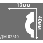 Молдинг ДЕ-БАГЕТ 2000х13х40 мм (ДМ 02-40) - Фото 2