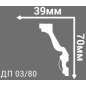 Плинтус потолочный ДЕ-БАГЕТ 2000х80x80 мм (ДП 03-80 70х39) - Фото 2
