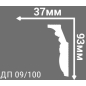 Плинтус потолочный ДЕ-БАГЕТ 2000х93x37 мм (ДП 09-100 93х37) - Фото 2