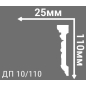 Плинтус потолочный ДЕ-БАГЕТ 2000х25х110 мм (ДП 10-110 110х25) - Фото 2