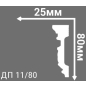 Плинтус потолочный ДЕ-БАГЕТ 2000х80x25 мм (ДП 11-80 80х25) - Фото 2