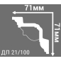 Плинтус потолочный OHZ 2000х71х71 мм (ДП 21-100 71х71) - Фото 2