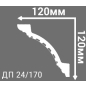 Плинтус потолочный ДЕ-БАГЕТ 2000х120x120 мм (ДП 24-170 120х120) - Фото 2