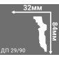 Плинтус потолочный ДЕ-БАГЕТ 2000х84x32 мм (ДП 29-90 84х32) - Фото 2