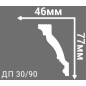 Плинтус потолочный ДЕ-БАГЕТ 2000х46х77 мм (ДП 30-90 77х46) - Фото 2